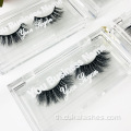 เคส Lash อะคริลิคแบบสี่เหลี่ยมผืนผ้าแบบกำหนดเอง